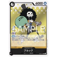 ONE PIECE CARD Game OP06-092 Brook ( R ) opcg OP06-92