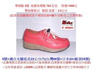 零碼鞋 5號 Zobr路豹牛皮氣墊休閒鞋 783 紅色 鞋跟 高度：3.2公分 特價:1090元 7系列 雙氣墊款式