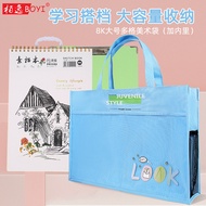 A a3 Tutorial Bag Art Bag Large Size 8K Sketch Drawing Paper Picture Album Storage Bag Student Art T