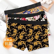 2025 Antibacterial Men's Underwear Ice Silk Men's Boxer Youth Handsome Underwear Boys Trendy Boxer 3