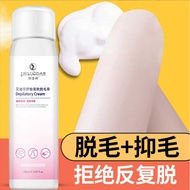 Directly Photographed No Delivery Price Control 78 Yuan Hair Removal Spray Non-Private Parts Whole B