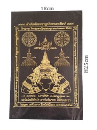 Thai Amulet - Thai Amulet Sticker - Laminated Pha Yant Rahu(18x25cm)Black. Dispel Bad things to become good. Success in work, luck &amp; prosperity. Just choose the right place &amp; stick to your altar table,wall or main door.FREE 2pcs Lucky 4D Aikhai Joss-stick