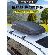 One Voyage meedo Miduo Car Roof Box SUV Large Capacity Car Travel Box Ultra-Thin Universal Roof Box