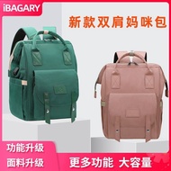 AT/🪁New Mummy Bag Large Capacity Multi-Functional Backpack Baby Diaper Bag Baby Mom Diaper Bag Mother with Baby Backpack