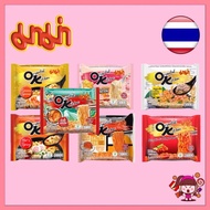 Mama Oriental Kitchen Salted Egg Instant Noodle / Mama 咸蛋面 泰国妈妈牌 OK咸蛋面 / Salted Egg Noodles/Mama Mee/Chili Crab