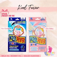 KOOL FEVER COOL FEVER FOR BABY KIDS COOLFEBWR KOOLFEVER