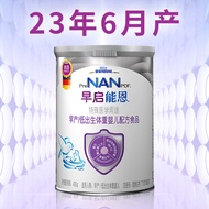 【23年6月】雀巢早启能恩400g 早启能恩特殊配方奶粉 （适用于早产低出生体重儿,0-12个月） 早启能恩400克*1罐