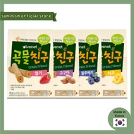 [iVenet] Grain Friend(Grain Bar) Strawberry, Sweet Potato, Blueberry, Cheese