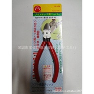 Wholesale Taiwan Fuguya FUJIYA Tool FR-104 Round Surface Plastic Diagonal Pliers 5 "Nozzle Pliers EM