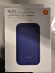 Xiaomi 行動電源 10000 33W 口袋版 Pro