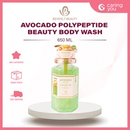 🥑Beverly Beauty Gentle Body Wash/Pencuci Badan/蓓尔俪多肽沐浴露 650ml - Avocado Alpukat 牛油果🥑
