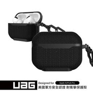 通過美國軍規耐衝擊認証 UAG AirPods Pro 耐衝擊保護殼 軍用黑 耐磨纖維材質