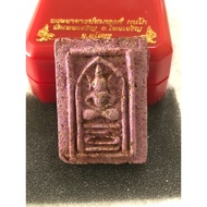 Phra Somdej Maha Phut 鬼兵 Somdej Lp Sompong Mass Chanted Wat ThepcharenBE2565