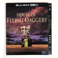 SG Seller BD50十面埋伏House of Flying Daggers Blu-ray