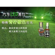 HEADLIGHT LED X9S green/yellow