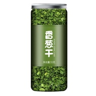 Dehydrated Coriander Garlic Leaves Chopped Green Onion Dried Vegetables Canned Dried Coriander Kitch