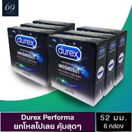 ถุงยางอนามัย ดูเร็กซ์ เพอร์ฟอร์มา ถุงยาง Durex Performa ขนาด 52 มม. ผิวเรียบ มีสารชะลอหลั่ง (6 กล่อง)