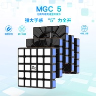 Yongjun MGC 5x5 Magnetic Cube Edisi Pertandingan Profesional Mainan Pendidikan Jualan Langsung dan P
