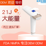 ipl脫毛儀器大能量器強脈衝光儀院用家用除毛全身