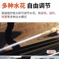 High Pressure Water Gun Sprinkler Head High Pressure Car Wash All Copper Sprinkler Watering Flowers 