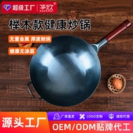 In stock   Chinese Cooking Large Iron Pan Non-Stick Pan Wok Old-Fashioned Handmade Uncoated Frying Pan Gas Stove Suitable for round Bottom Pot