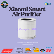 ไส้กรองอากาศ Xiaomi Smart Air Purifier 4 Compact Filter