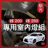 IS200 IS250 Interior Lights Reading Rear Compartment Welcome Sun Visor License Plate led Trunk Makeu