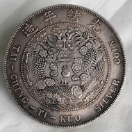 46% repurchase rate 39mm retro silver dollars total Yuan Dat46%回购率39mm 复古银元 造总 袁大头光绪元宝大清银币可吹响工艺摆件龙洋4