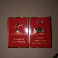 rokok chunghwa original