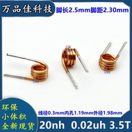10pcs 14.5 20 21nh 0.3 Wire 1A Radio Frequency High Frequency FM Transmitting Receiving Filter Induc