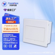 Plane PZ30Power Distribution Box A10Concealed Lighting Yurico Series Thickened Model Open Box Househ