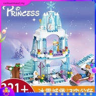 Compatible with Lego Girl Frozen Series Puzzle Assembly Princess Elsa Villa Castle House Building Bl