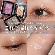 (代購)2025.5.20 日本限量新品 Kanebo Kate the eye color Eyeshadow 閃亮濕潤光澤感花火單色眼影