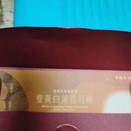 美心月餅卷一張