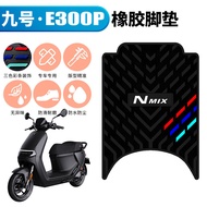 Suitable for No. 9 E300P Scooter Motorcycle Rubber Foot Mat HIAS Speed 140 Electric Vehicle Waterpro
