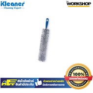 Vacuum Brush Car Cleaning 56cm GSW010 KLEANER