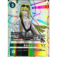 DIGIMON [BT22] CARD GAME Separate Cards Japanese BT22-101 SEC