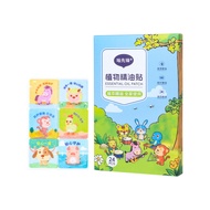 [Ready Stock] Plant Essential Oil Ding Ding Ding Sticker Summer Outdoor Flying Insect Disturbance Di