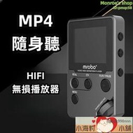 mp3 mp4 隨身聽 HIFI高保真 學生版mp4 電子書 看小說 音樂播放器 硬解播放器 mp5 影音設備