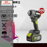 WORX WU289 20V Lithium Battery Impact Wrench