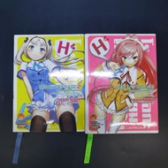 Reach Engage! The Evil Heart Conquer Course Volumes 1-2 ️1059154