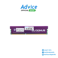 RAM DDR3(1600) 4GB Blackberry MAXIMUS 8 Chip Advice Online