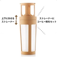 [Direct From Japan] HARIO FIC-70-MC Filter-in coffee bottle 650ml mocha made in Japan