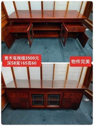 【新莊區】二手家具 實木5.5尺電視櫃