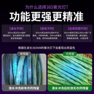 Philips UV Light for Vegetable Identification UV Flashlight 365nm Fluorescent Agent Detection UV Cur