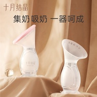 October Crystal Breast Collector Silicone Manual Breast Pump Breast Collector Breast Pump Breast Pum