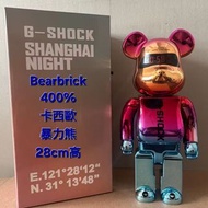 G-SHOCK SHANGHAI NIGHT Bearbrick 400% 暴力熊