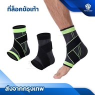 Ankle Lock 3 Sizes 1 Side Support Strap Slip-On Type