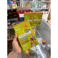 Neubria Neu Kid DHA Chewable Tablets for Children Vitamin Supplement - Supports Brain and Vision Dev