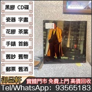 高價回收 新舊黑膠/CD 張學友黑膠唱片 張學友 給我親愛的 Cry Linda 黑膠碟 LP 張學友CD碟 張學友白版黑膠 卡式帶